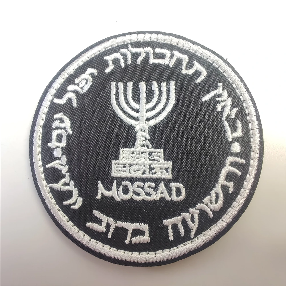 Israel Mossad The Institute Em - Rucksack Military Style recensione e prezzo