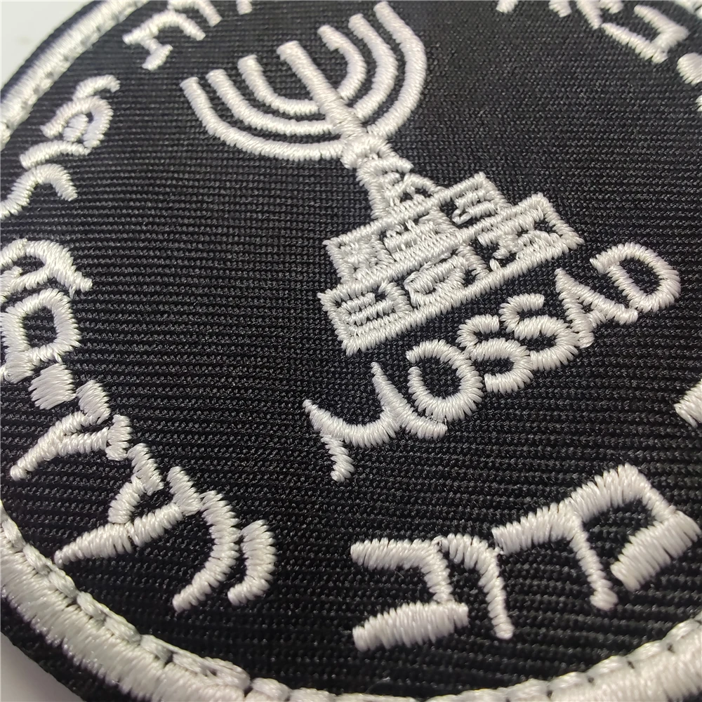 Israel Mossad The Institute Em - Rucksack Military Style recensione e prezzo