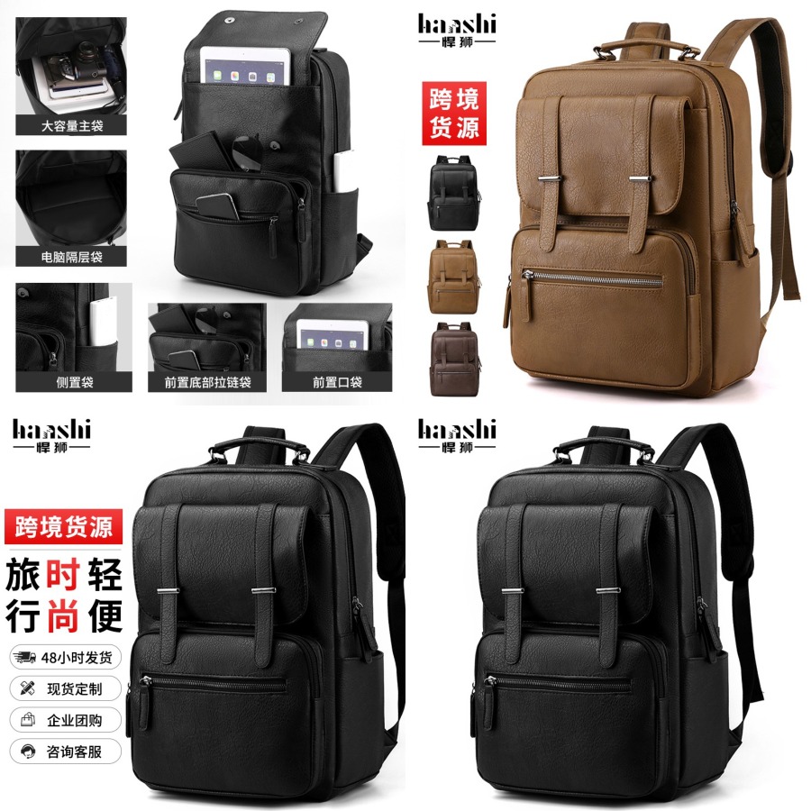 【New Arrival】Men's PU Leather  - Laptop Backpack 15.6 recensione e prezzo