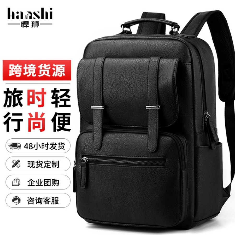【New Arrival】Men's PU Leather  - Laptop Backpack 15.6 recensione e prezzo