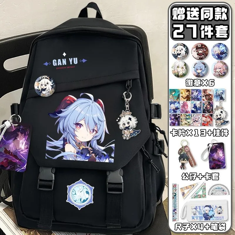 Black White, Genshin Impact, S - School Backpack Teen recensione e prezzo