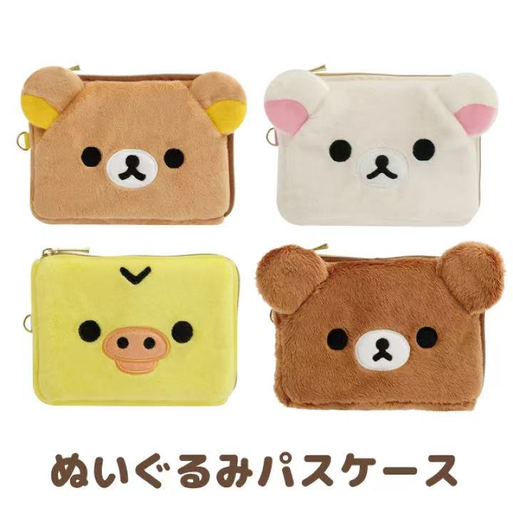 In Stock Rilakkuma Peripheral  - Mini Backpack Purse recensione e prezzo