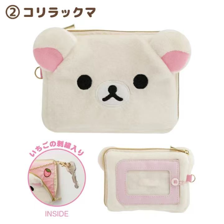 In Stock Rilakkuma Peripheral  - Mini Backpack Purse recensione e prezzo